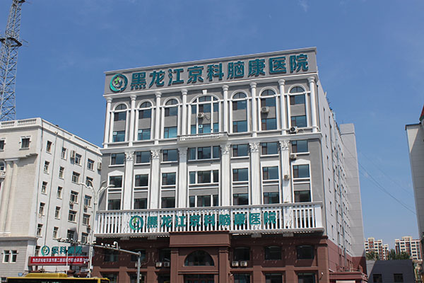 帕金森患者的飲食需注意什么